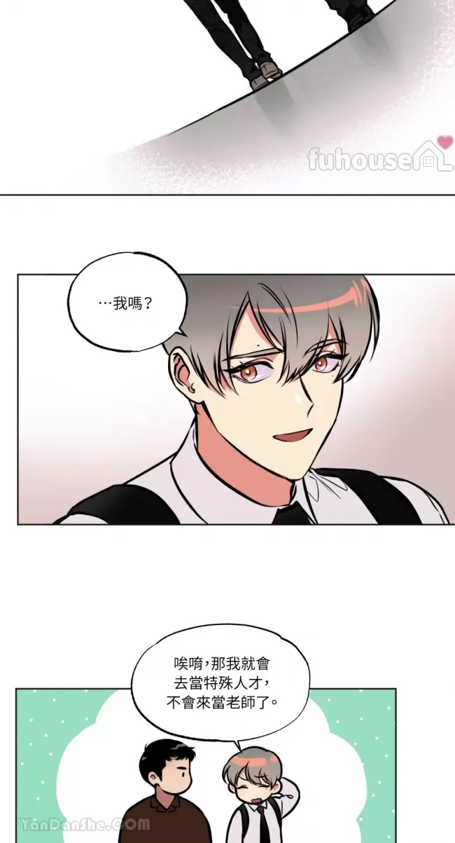 第 43 页