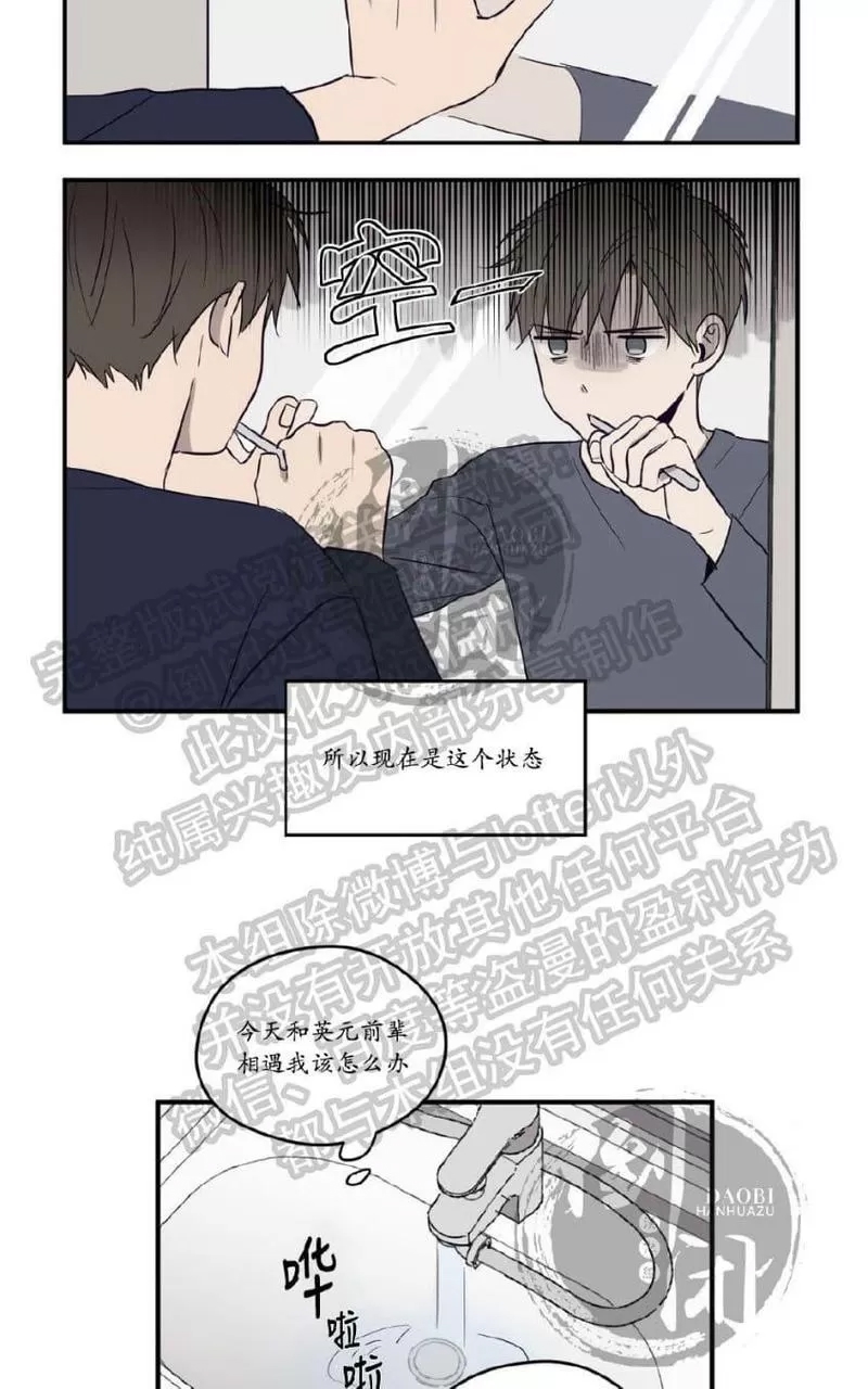 第 77 页