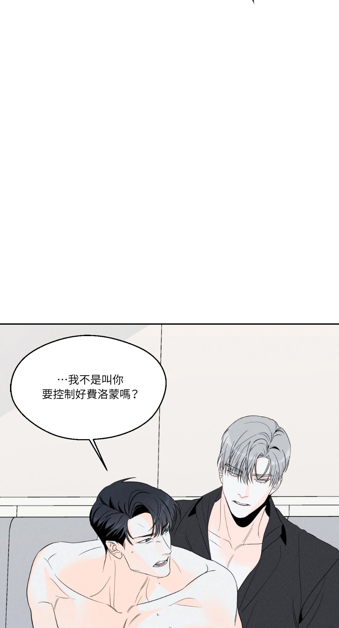 第 82 页