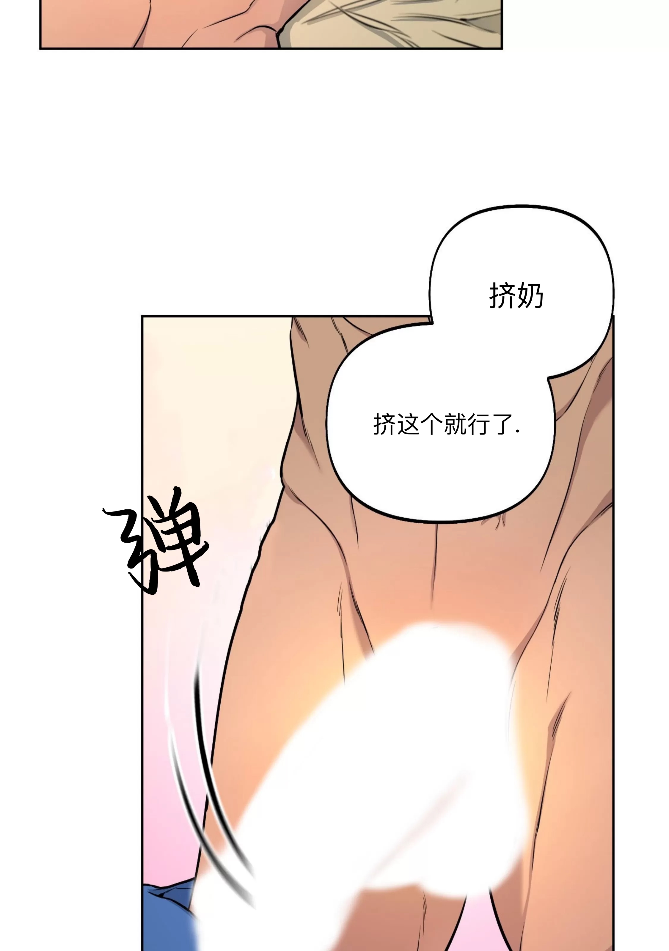 第 87 页