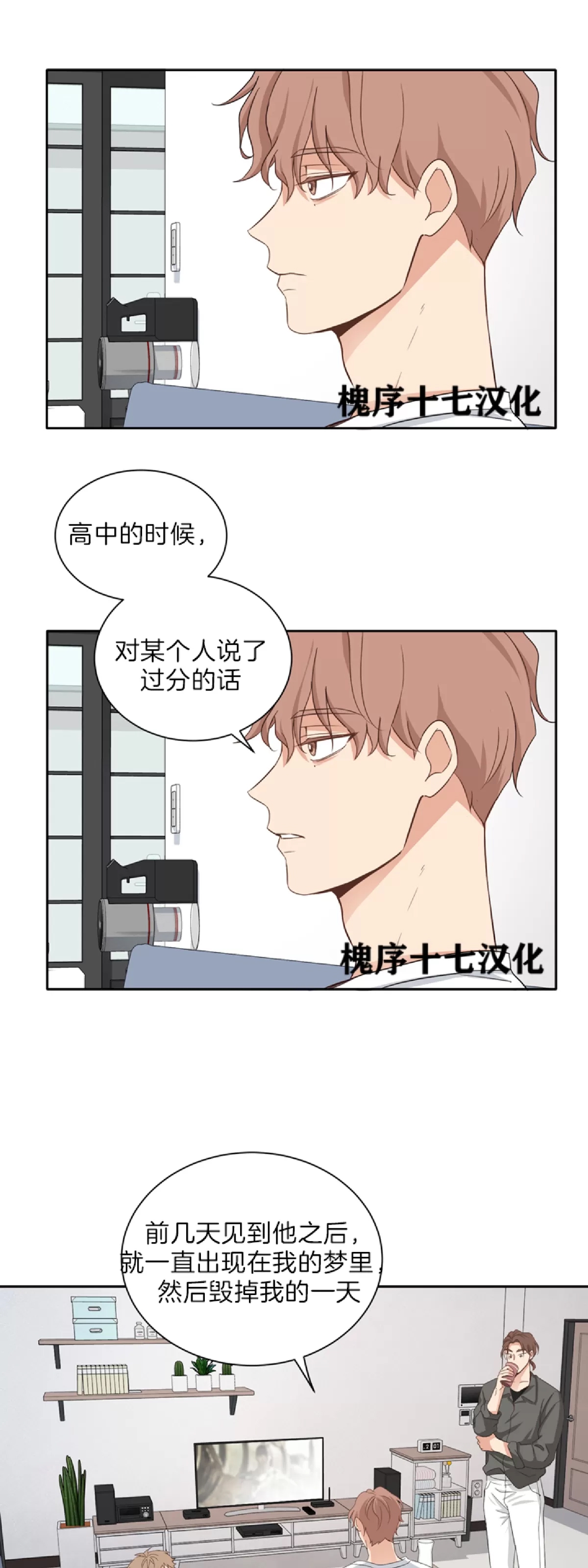 第 29 页