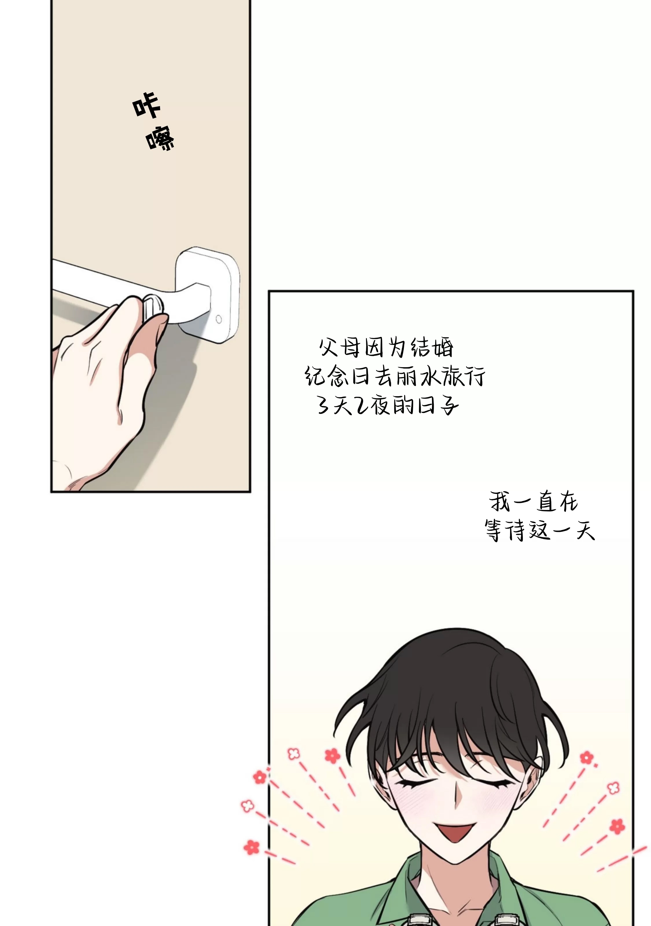 第 58 页