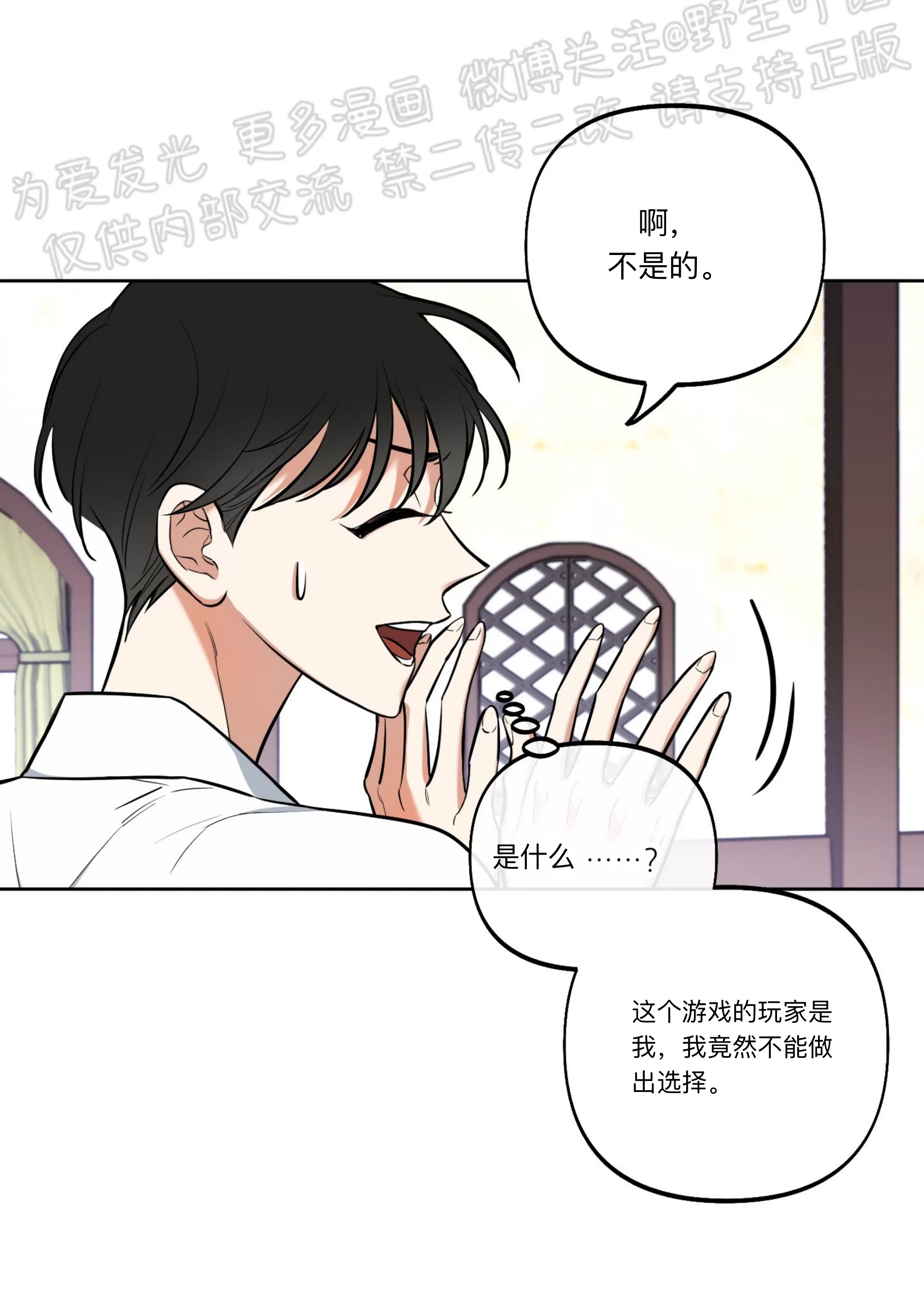 第 43 页