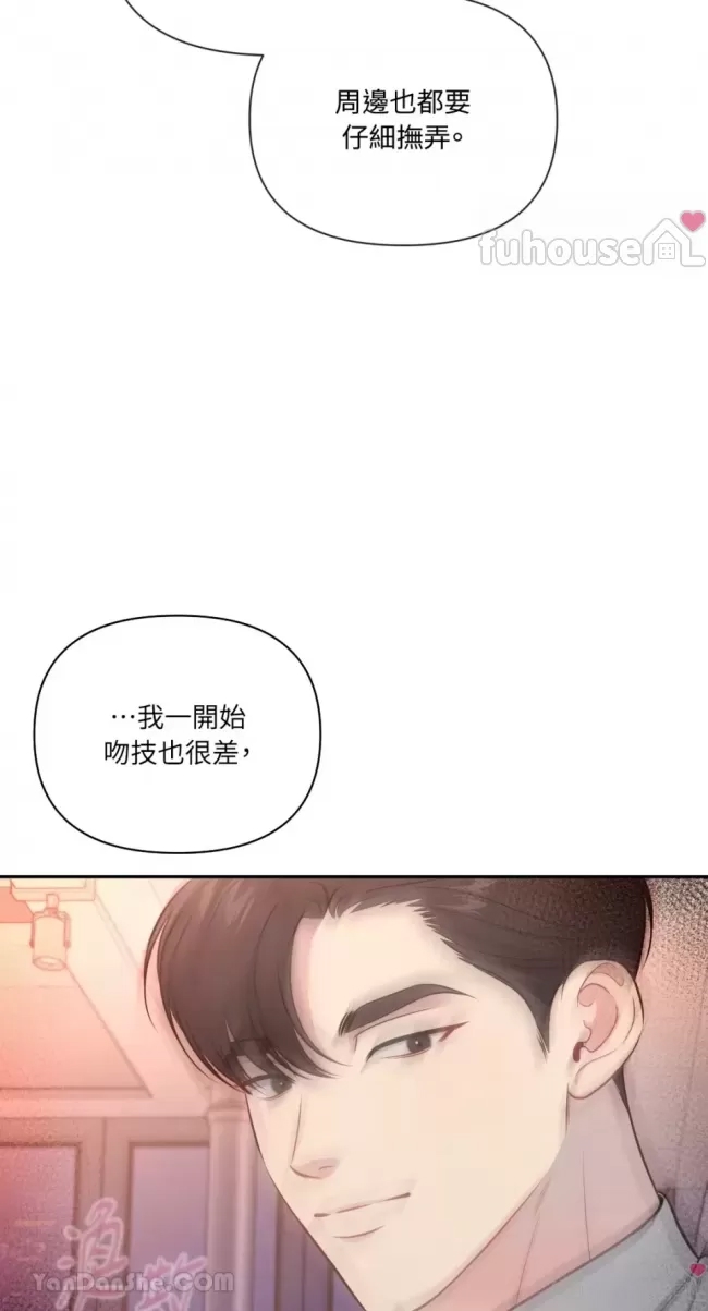 第 61 页