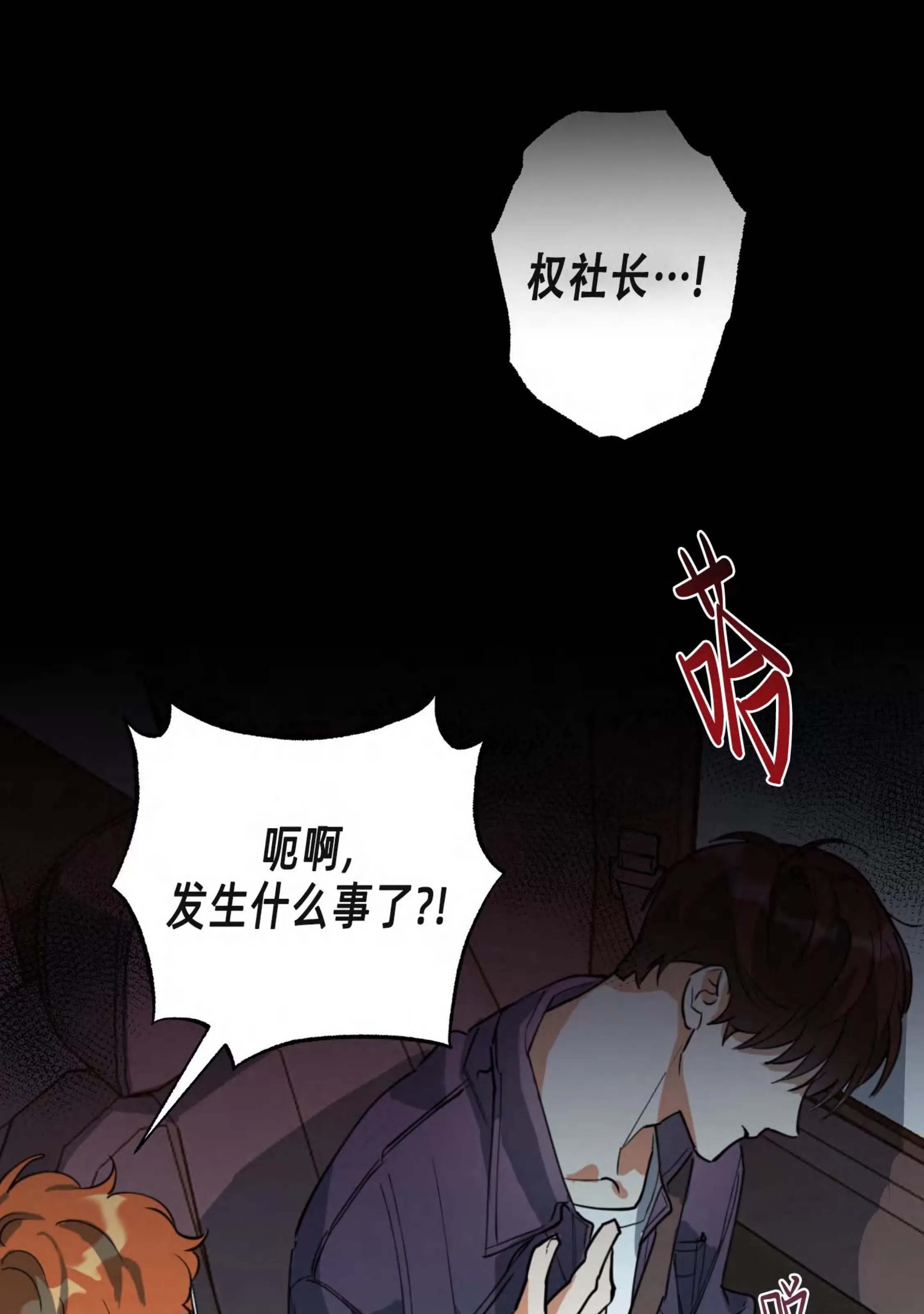第 56 页