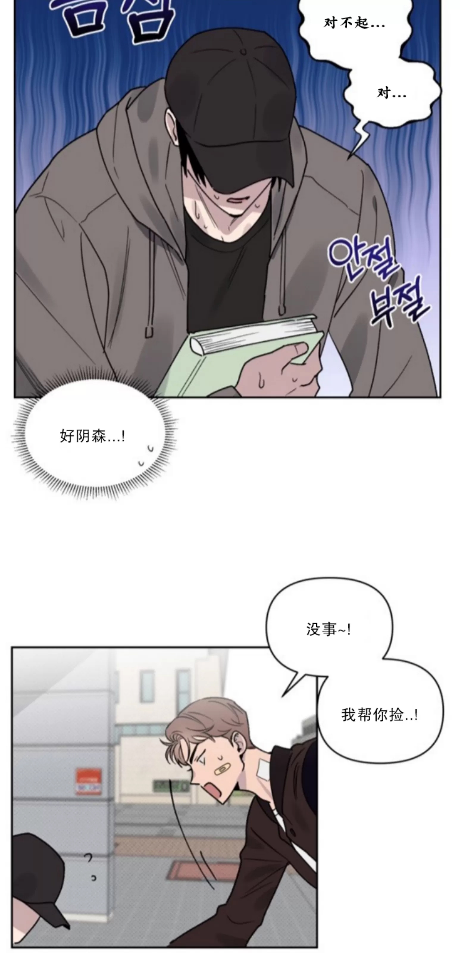 第 55 页