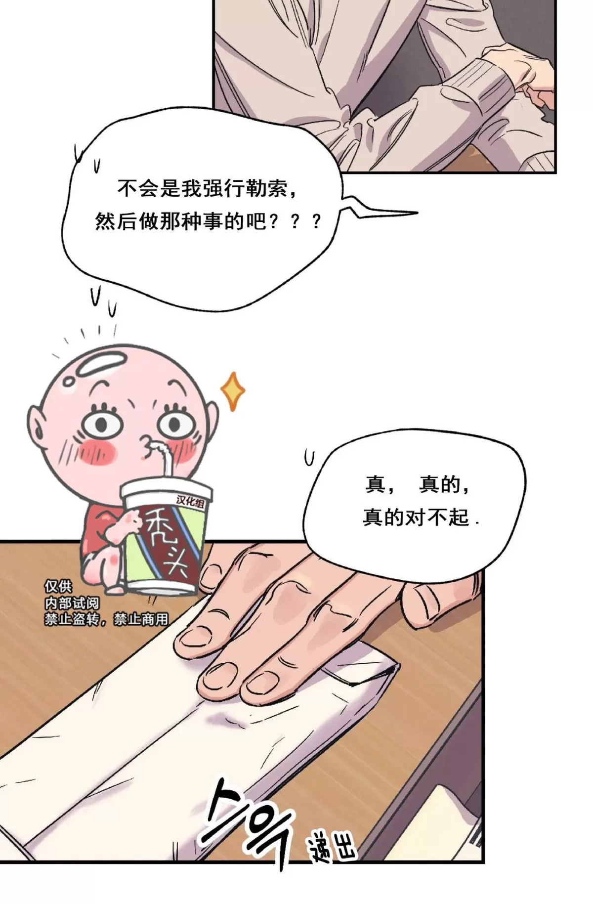 第 34 页