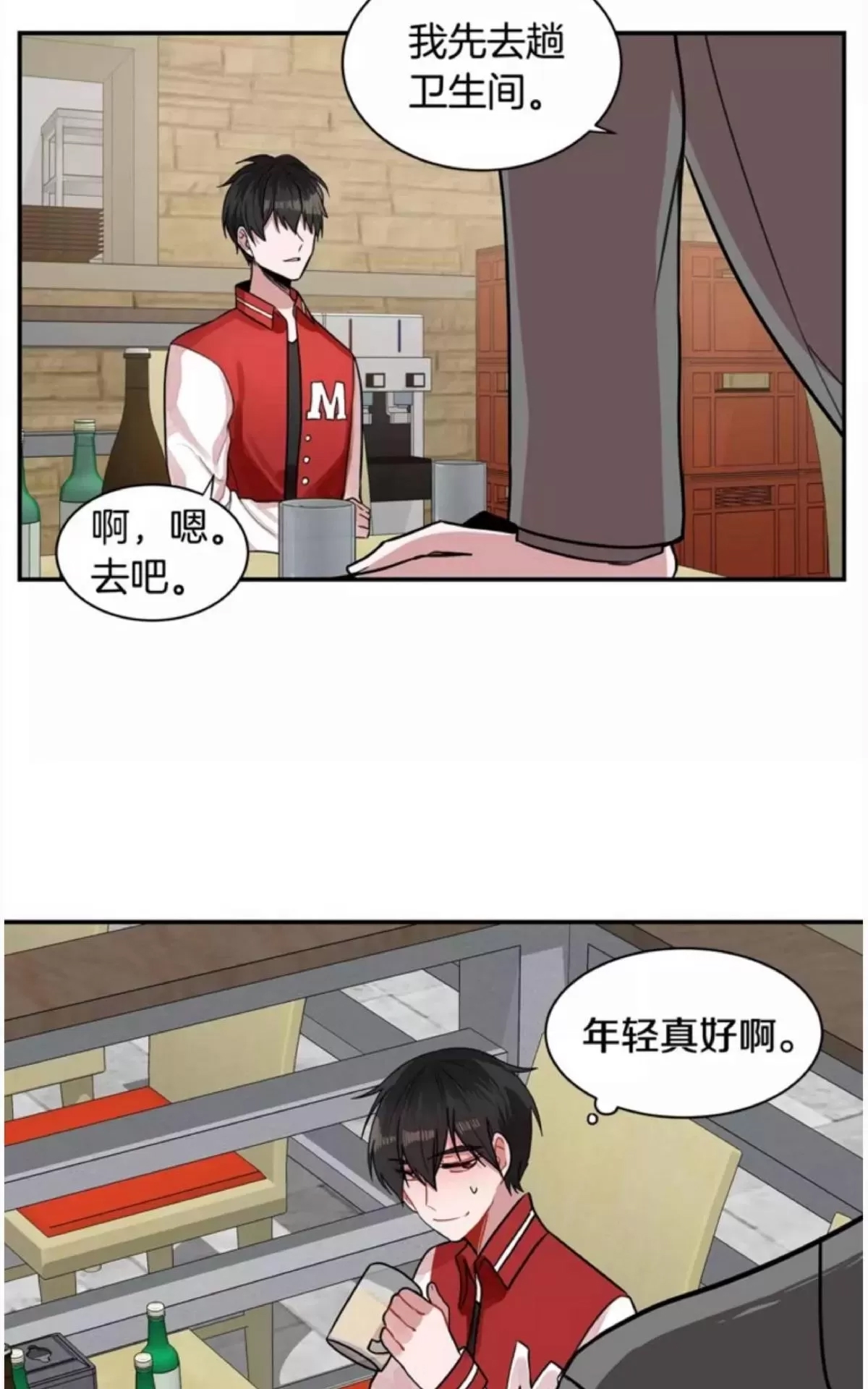 第 54 页