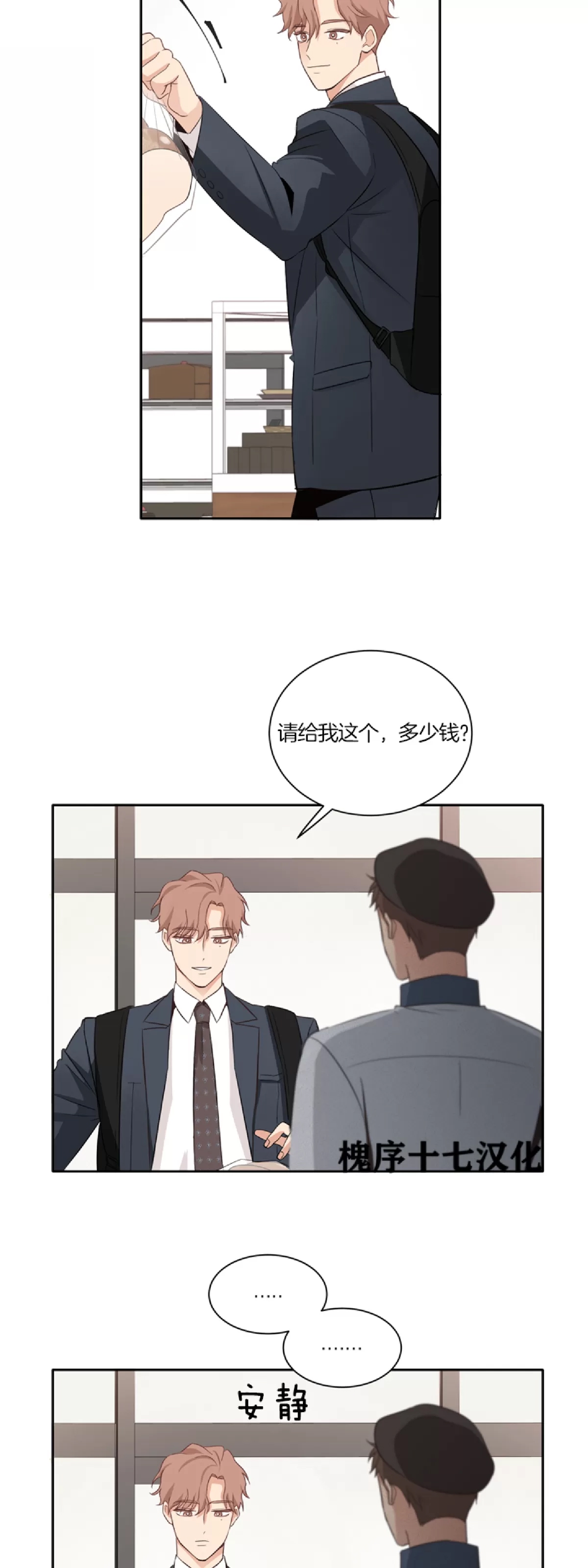 第 29 页