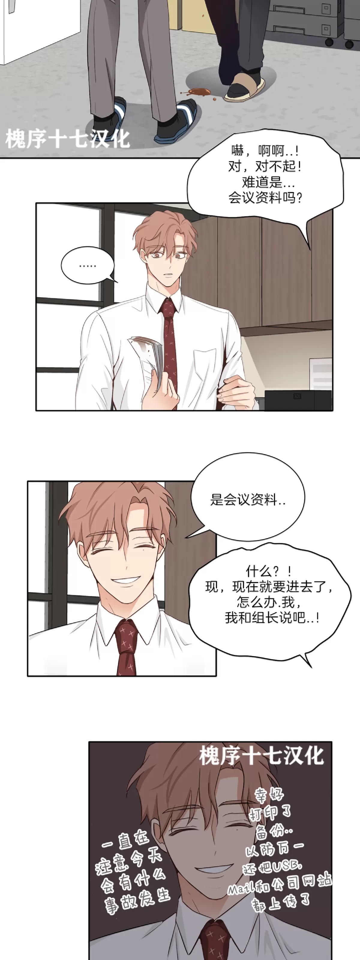 第 18 页