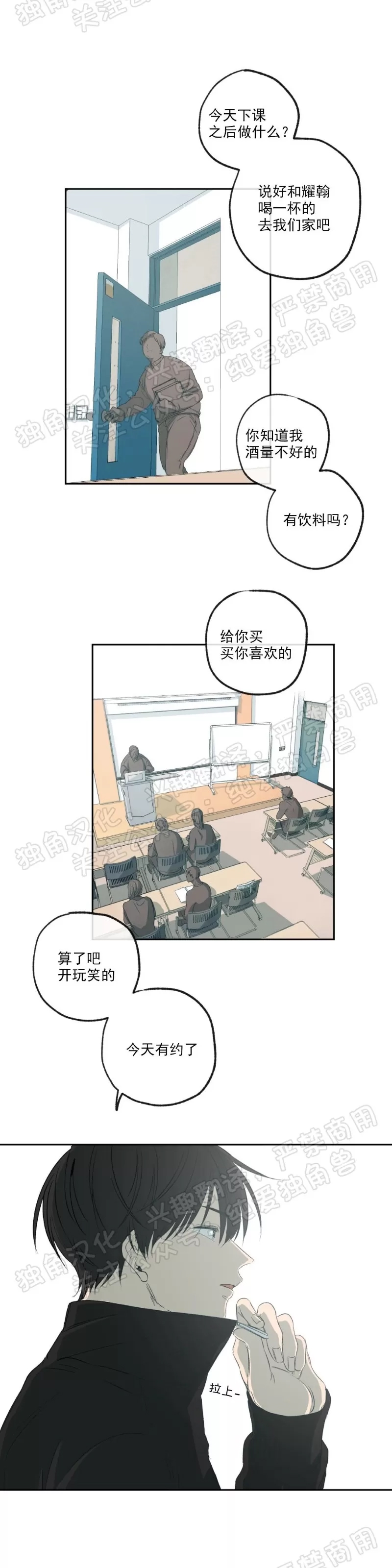 第 46 页