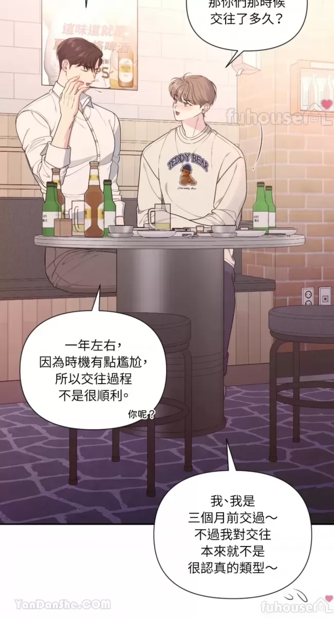 第 52 页