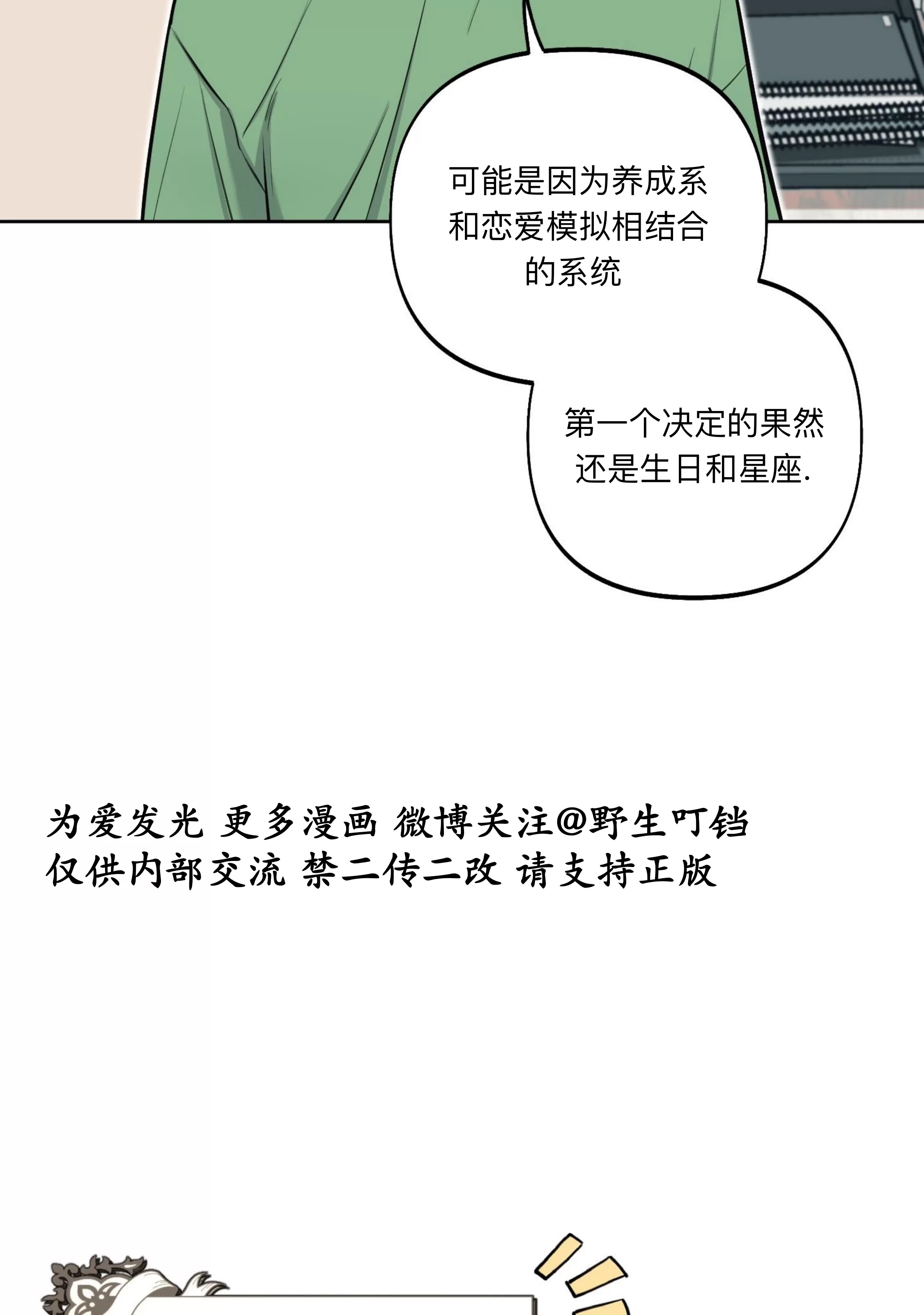 第 72 页