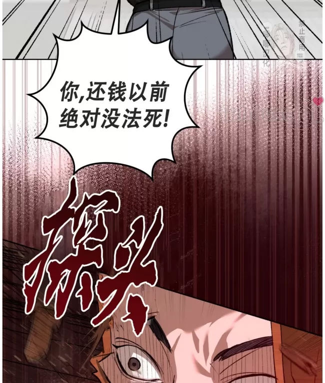 第 97 页