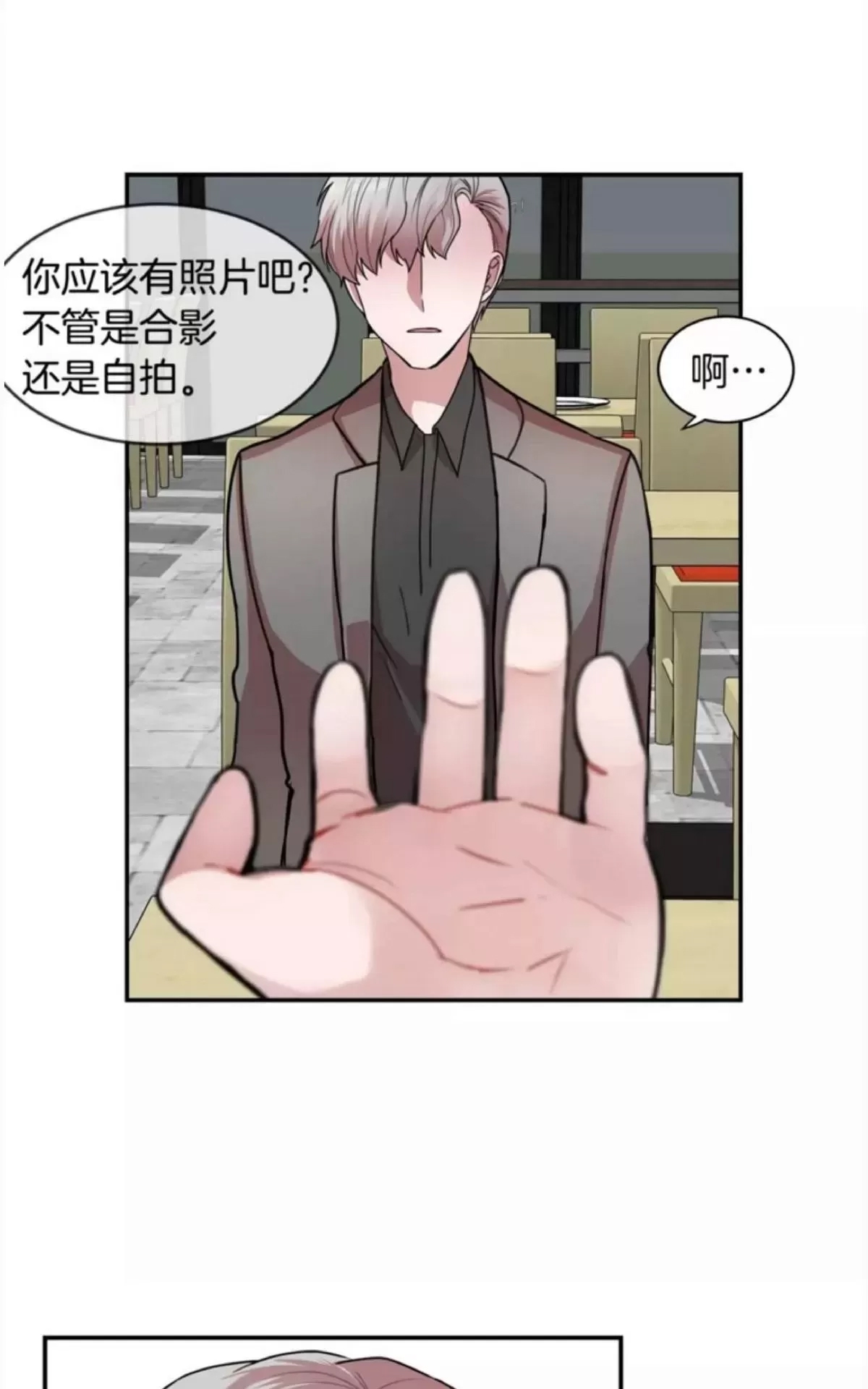 第 49 页
