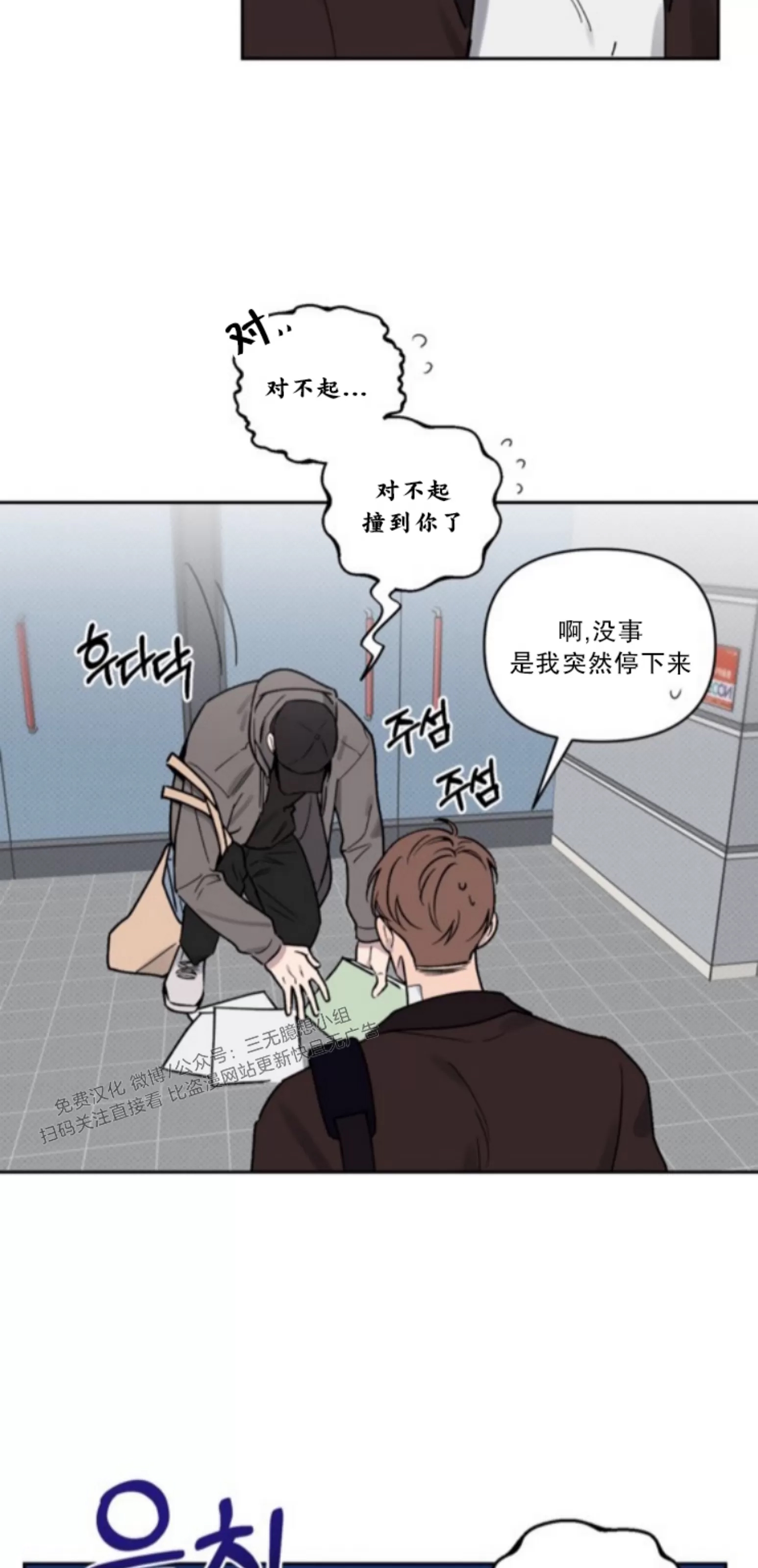 第 54 页
