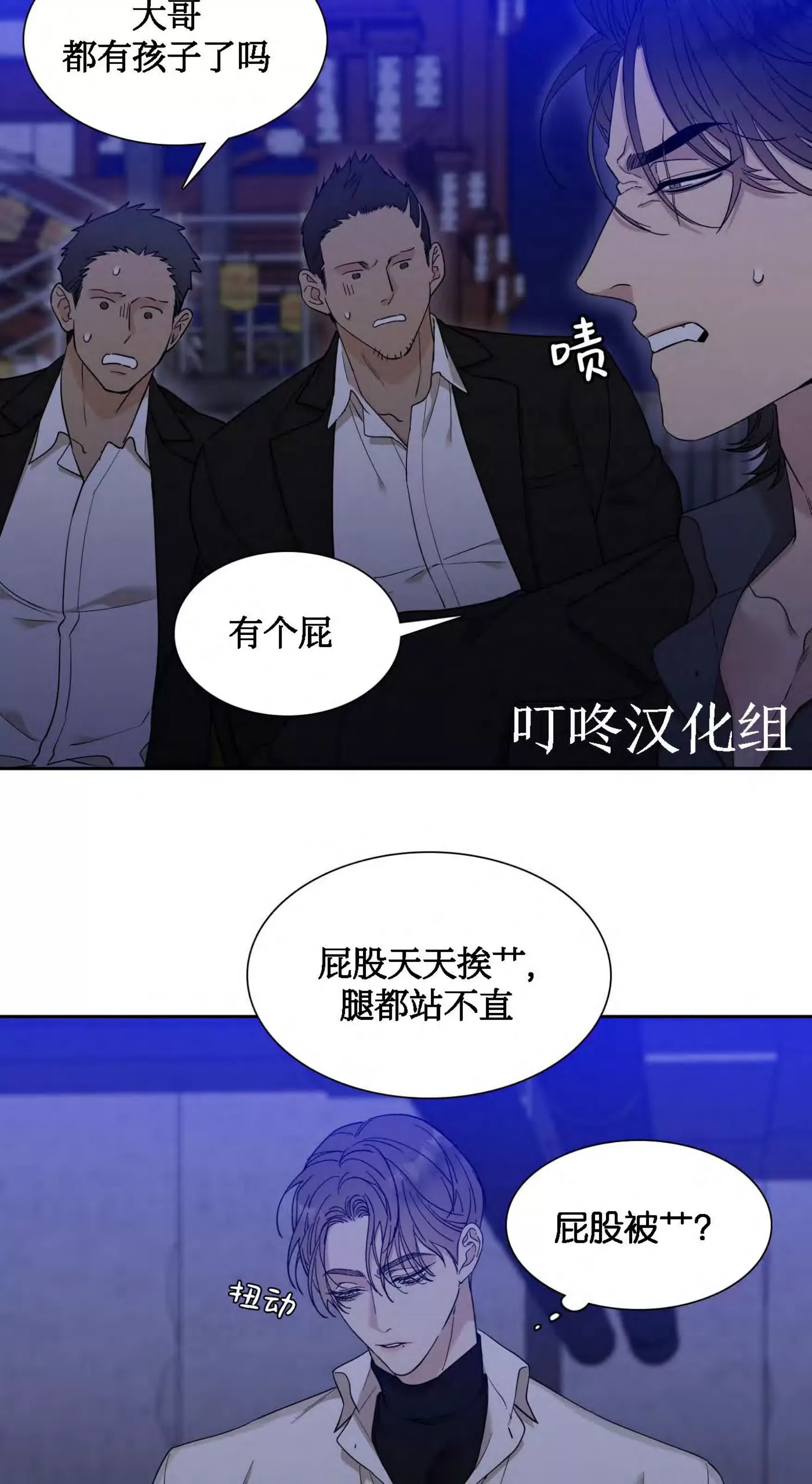 第 42 页