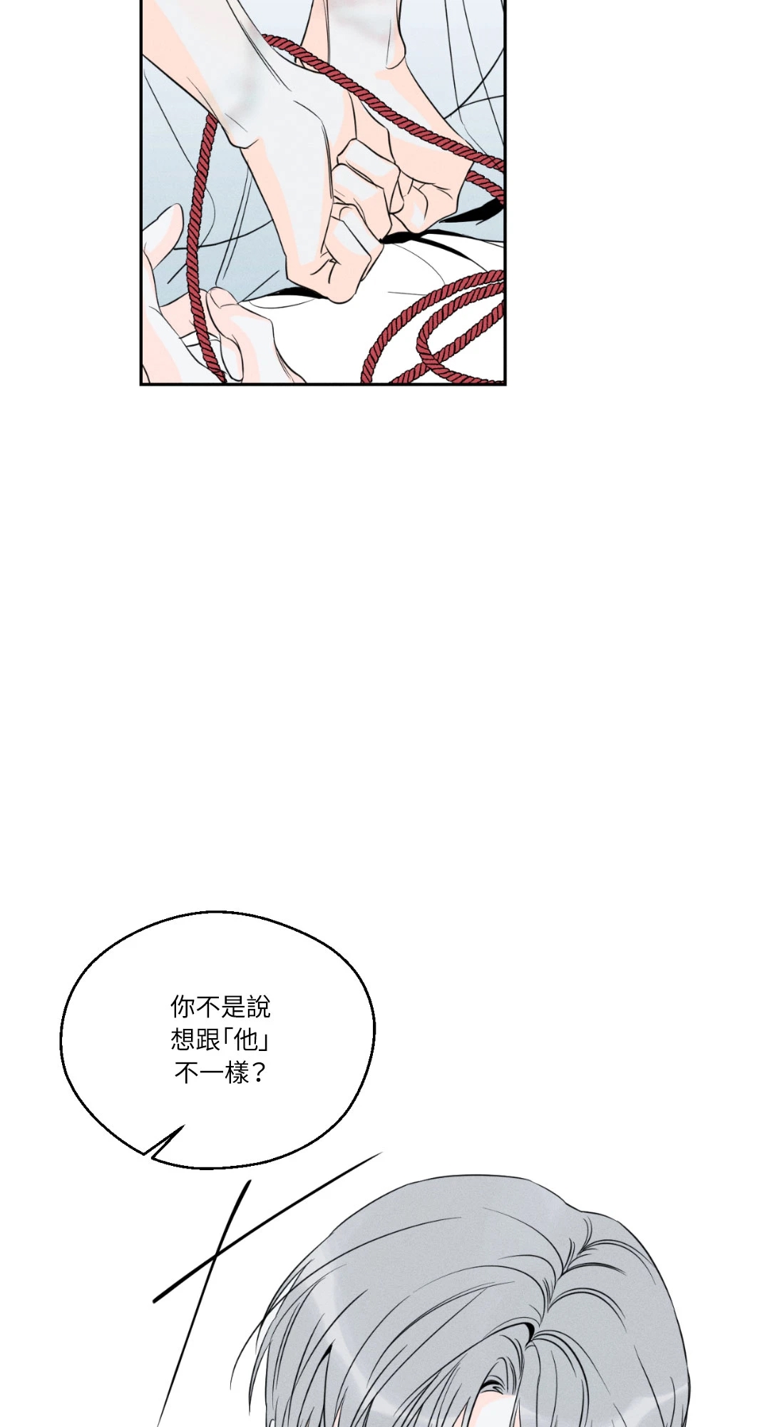 第 85 页