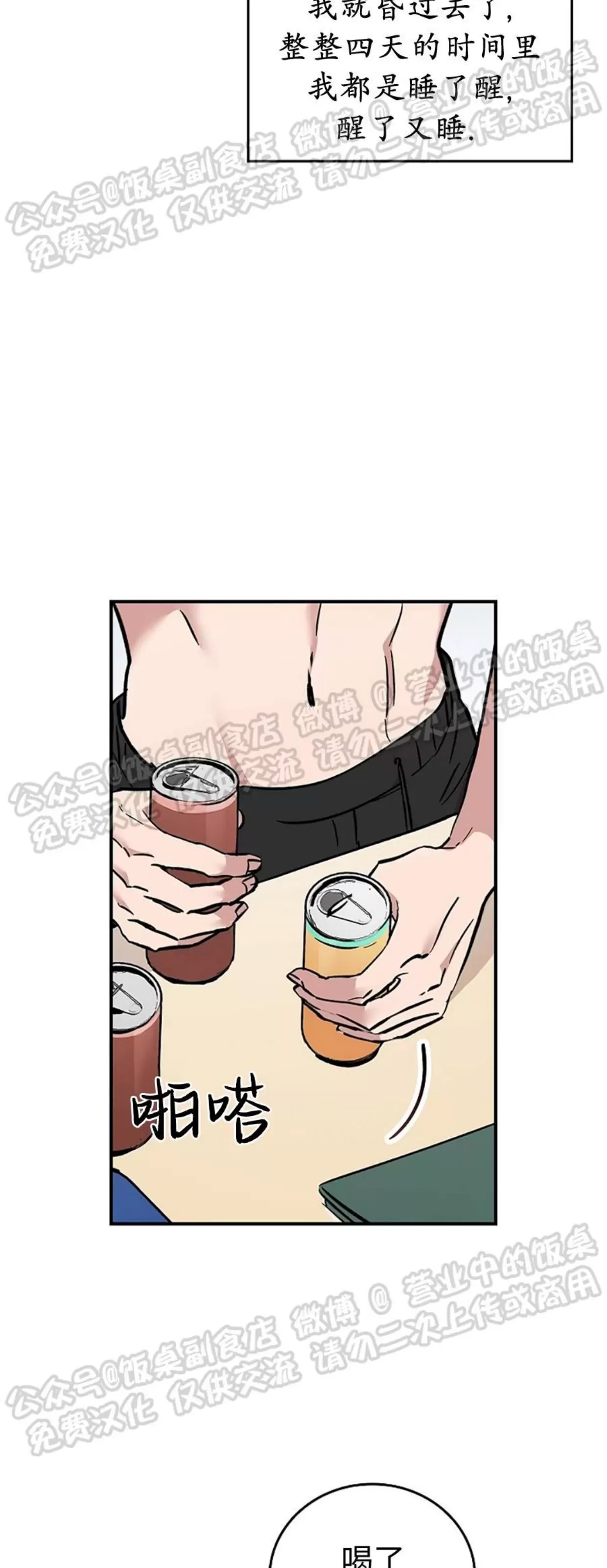 第 41 页