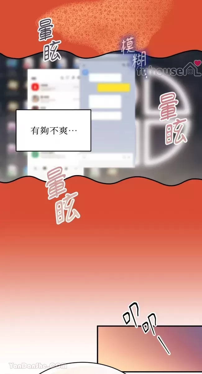 第 55 页