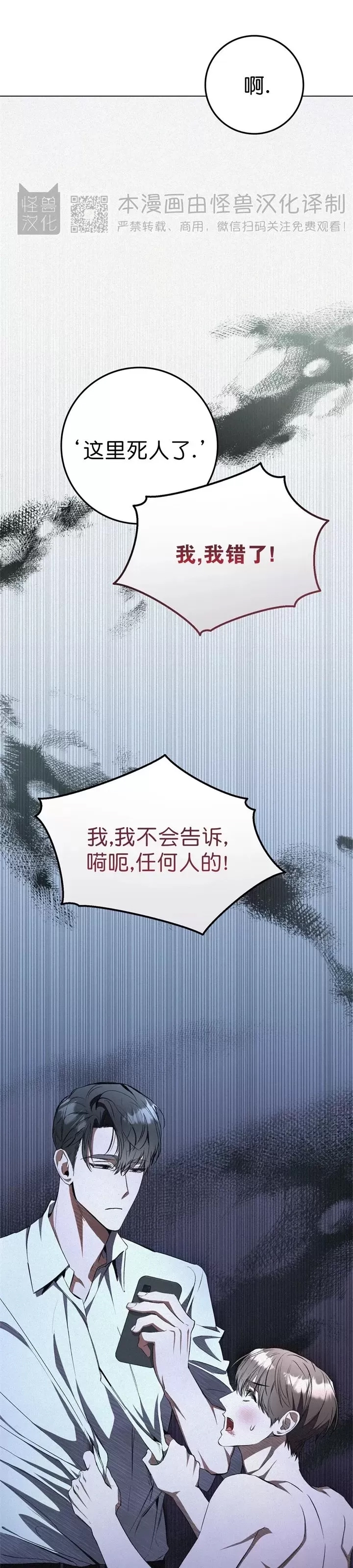 第 38 页
