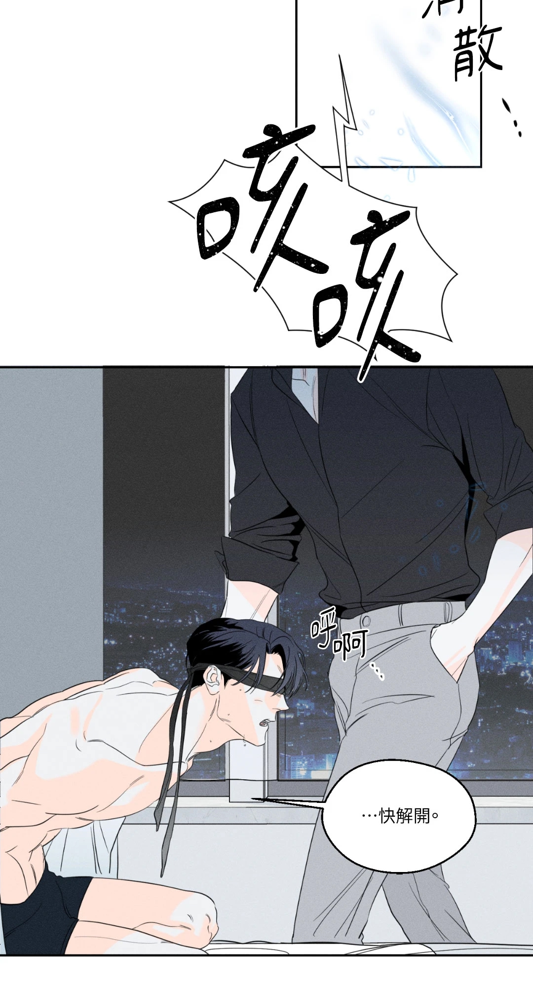 第 80 页