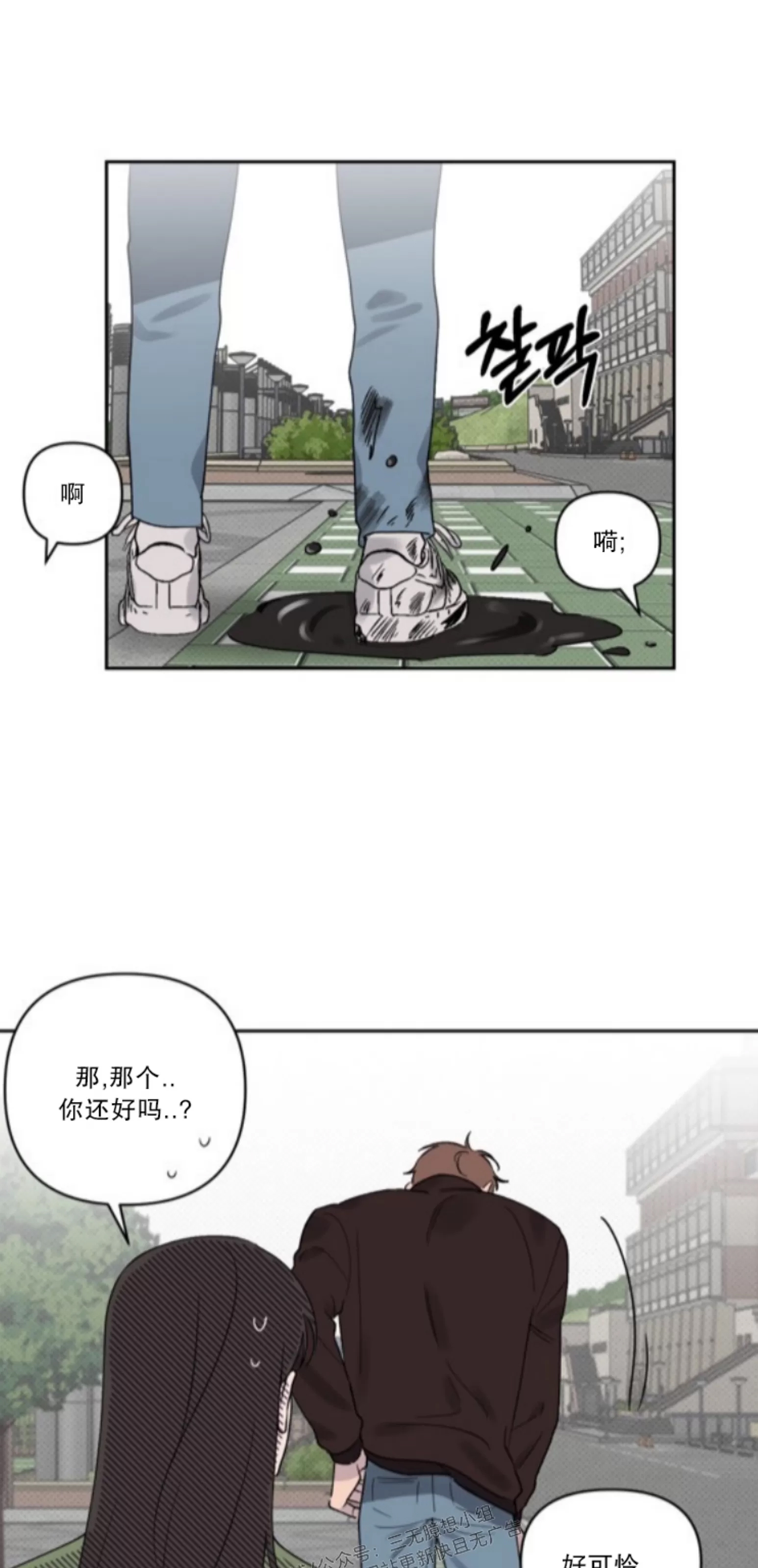 第 38 页