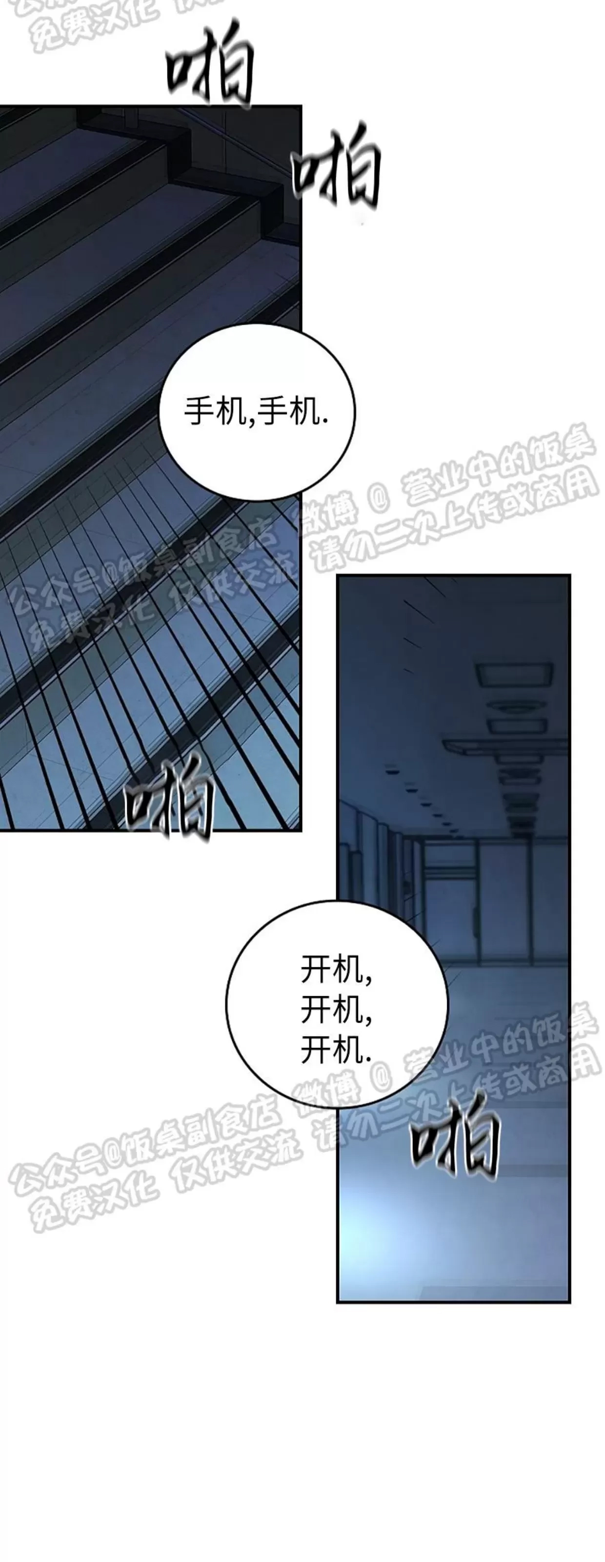 第 59 页