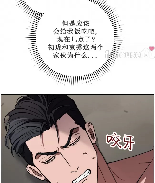第 76 页