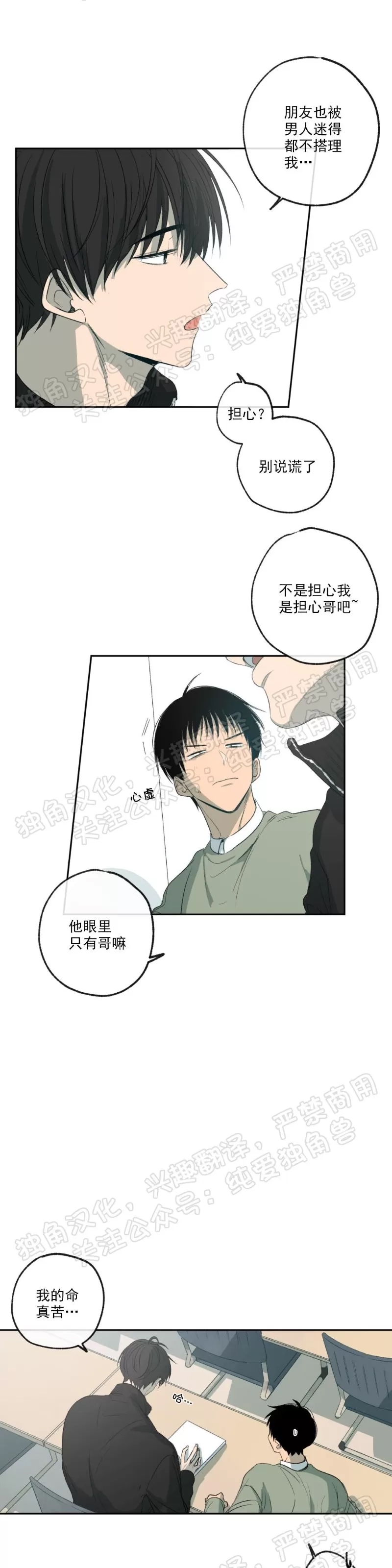 第 44 页