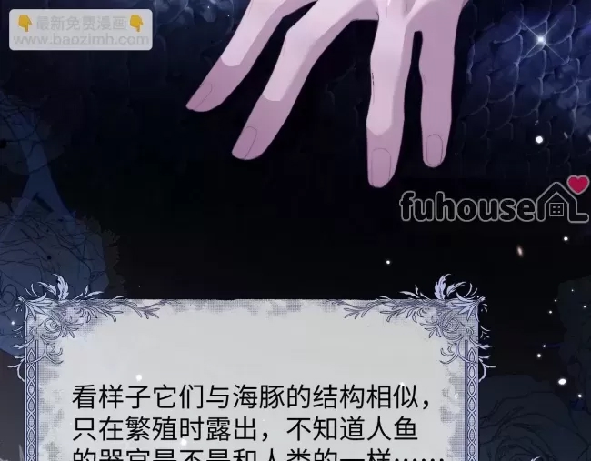 第 88 页