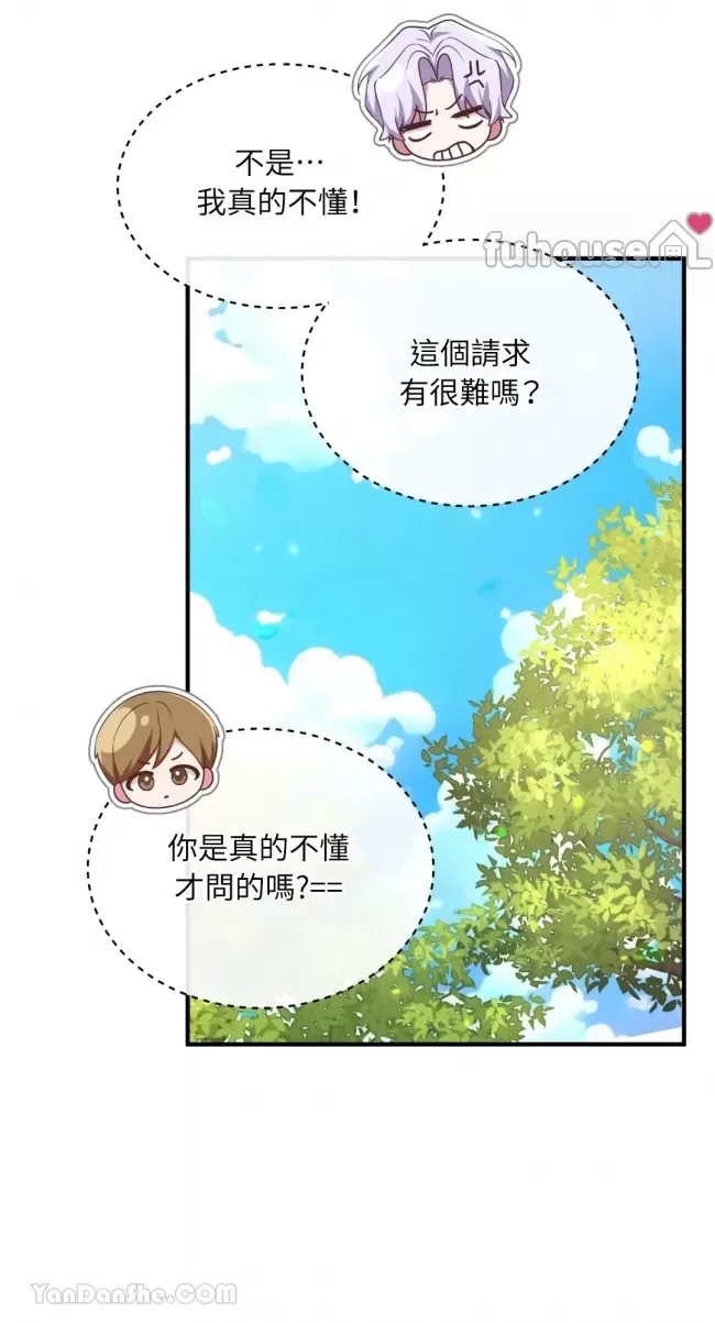第 69 页