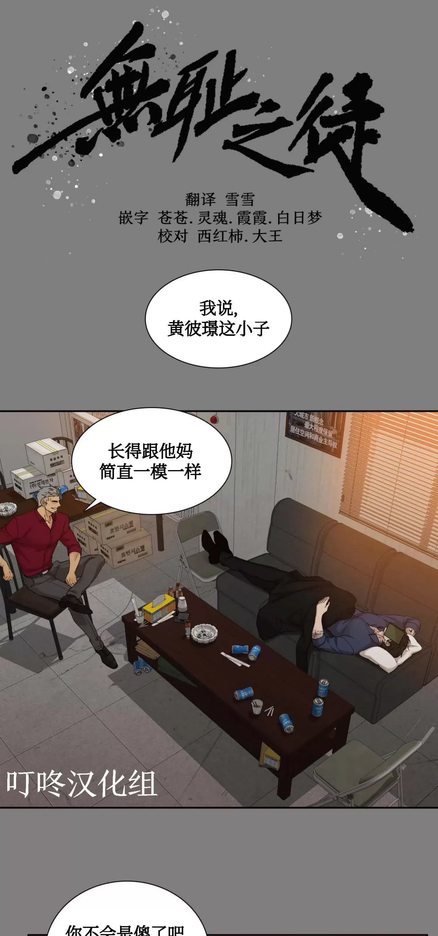 第 1 页