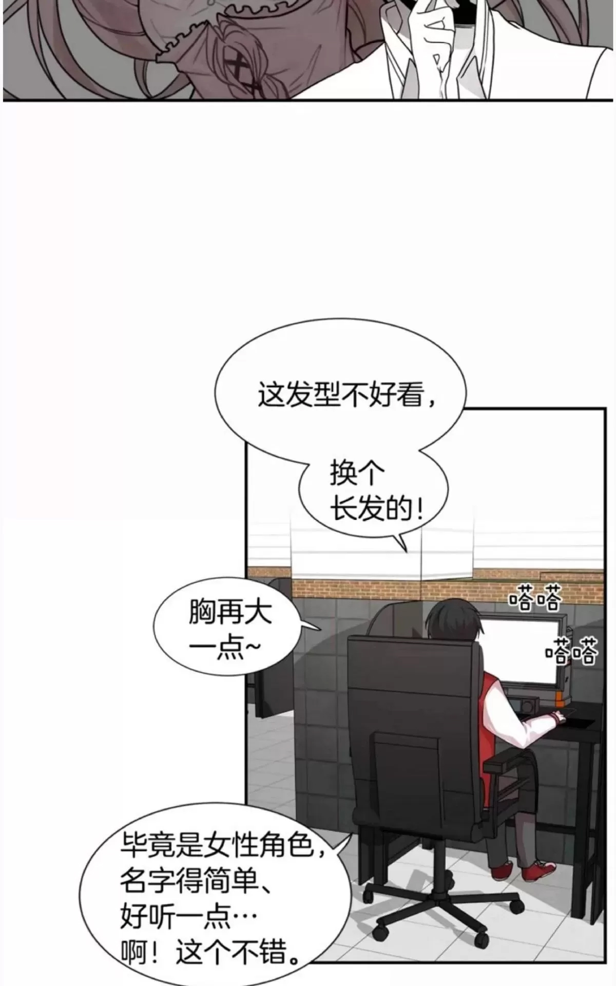 第 36 页