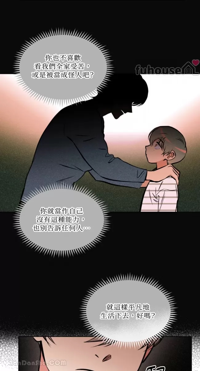 第 49 页