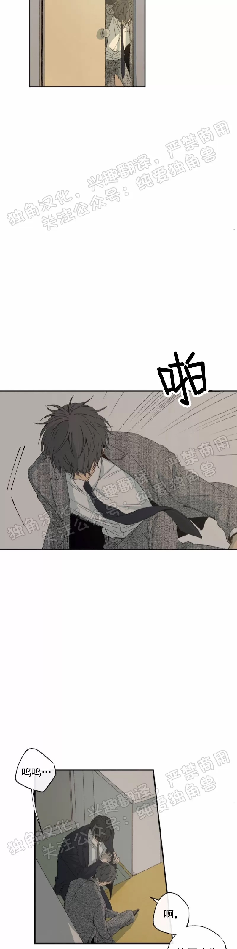 第 39 页