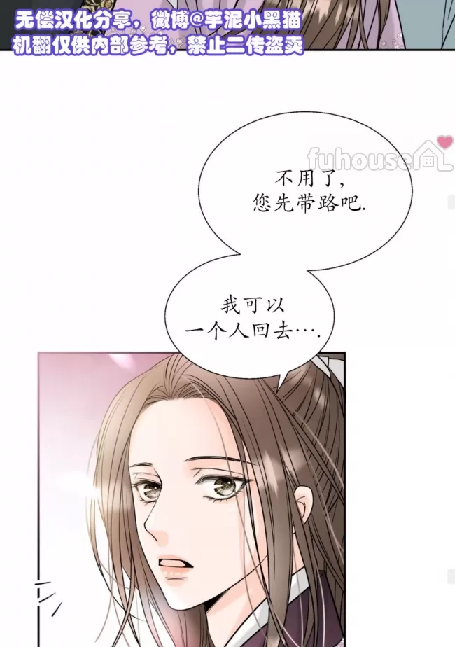 第 76 页