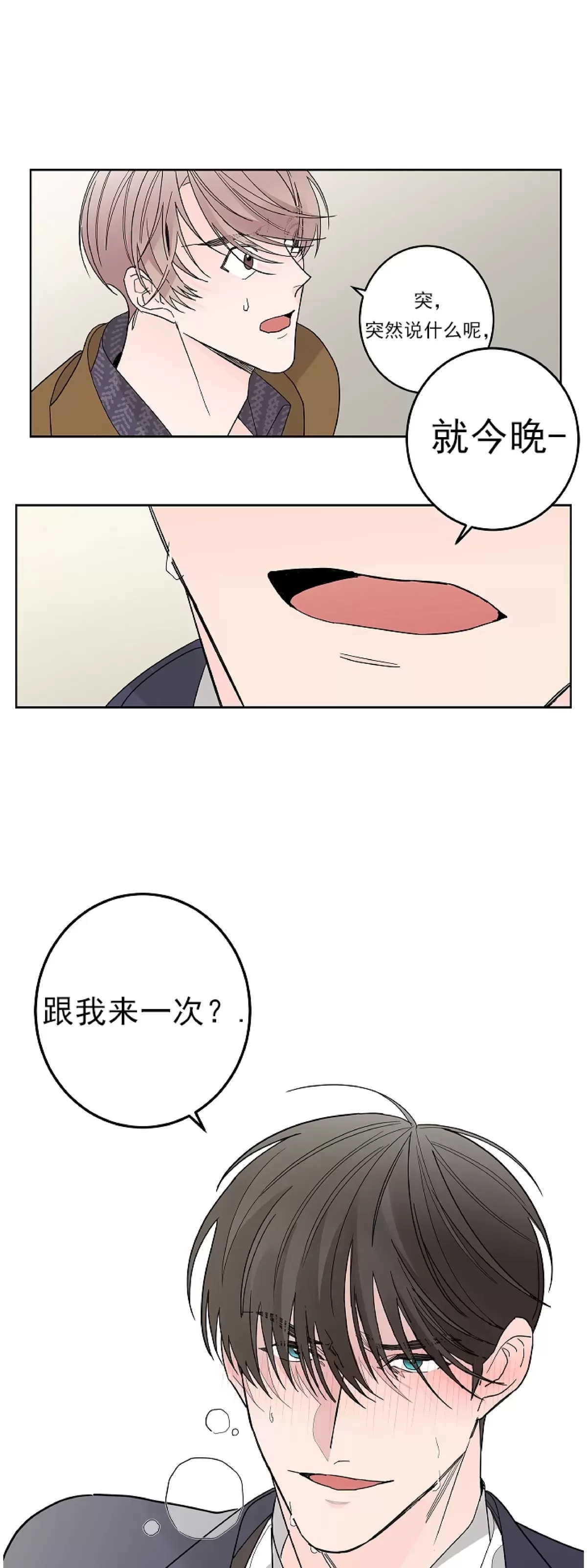 第 52 页