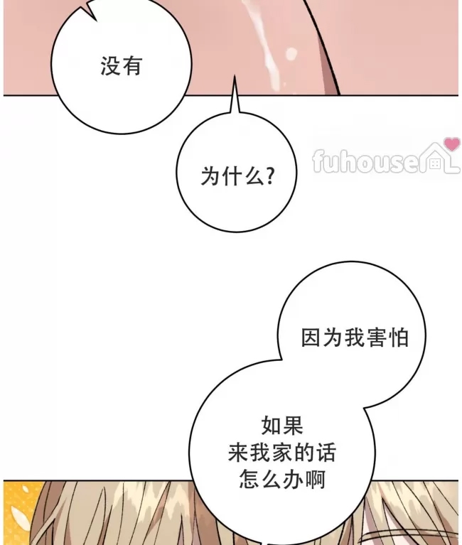 第 90 页