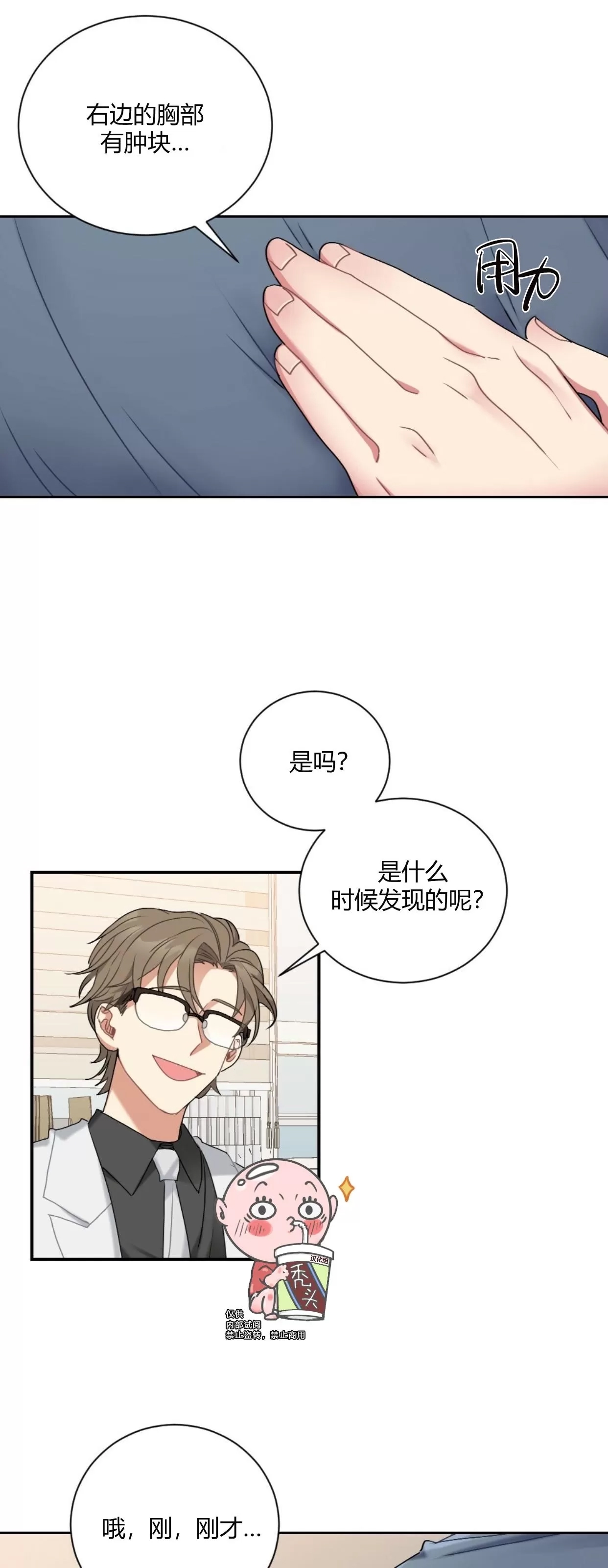 第 31 页