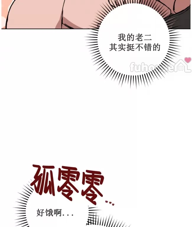第 75 页
