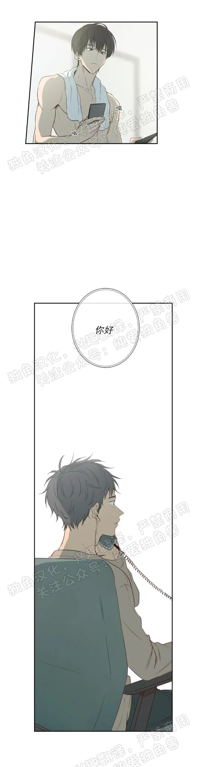 第 32 页