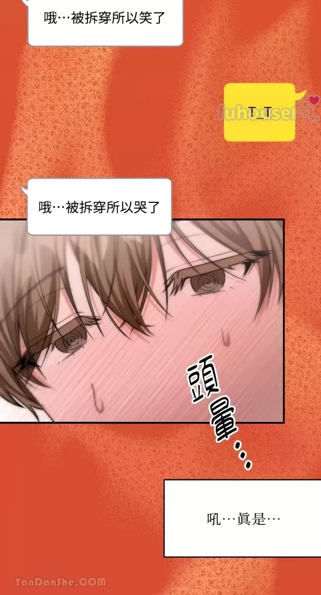 第 54 页