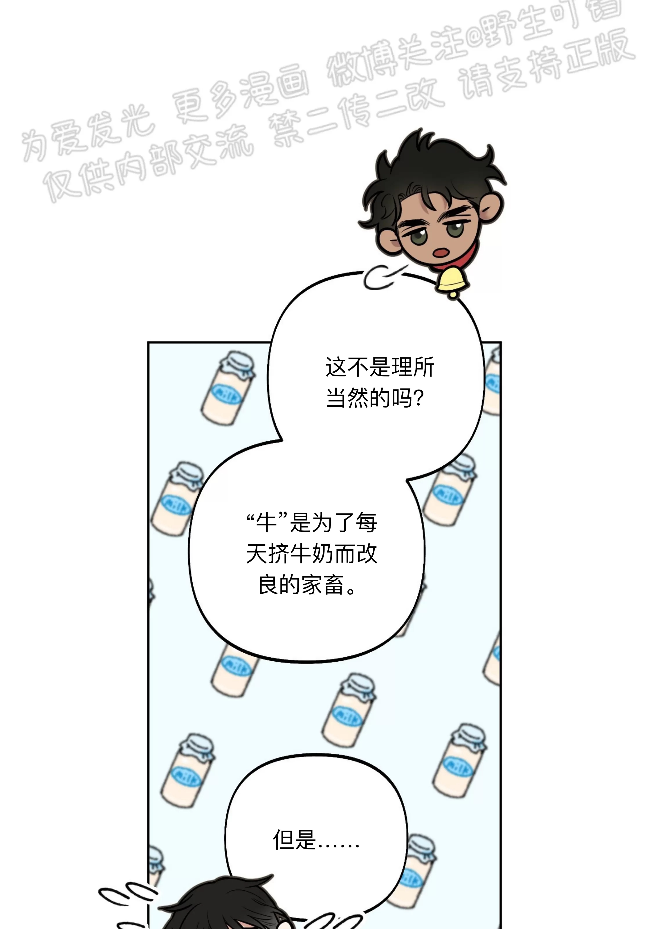 第 70 页