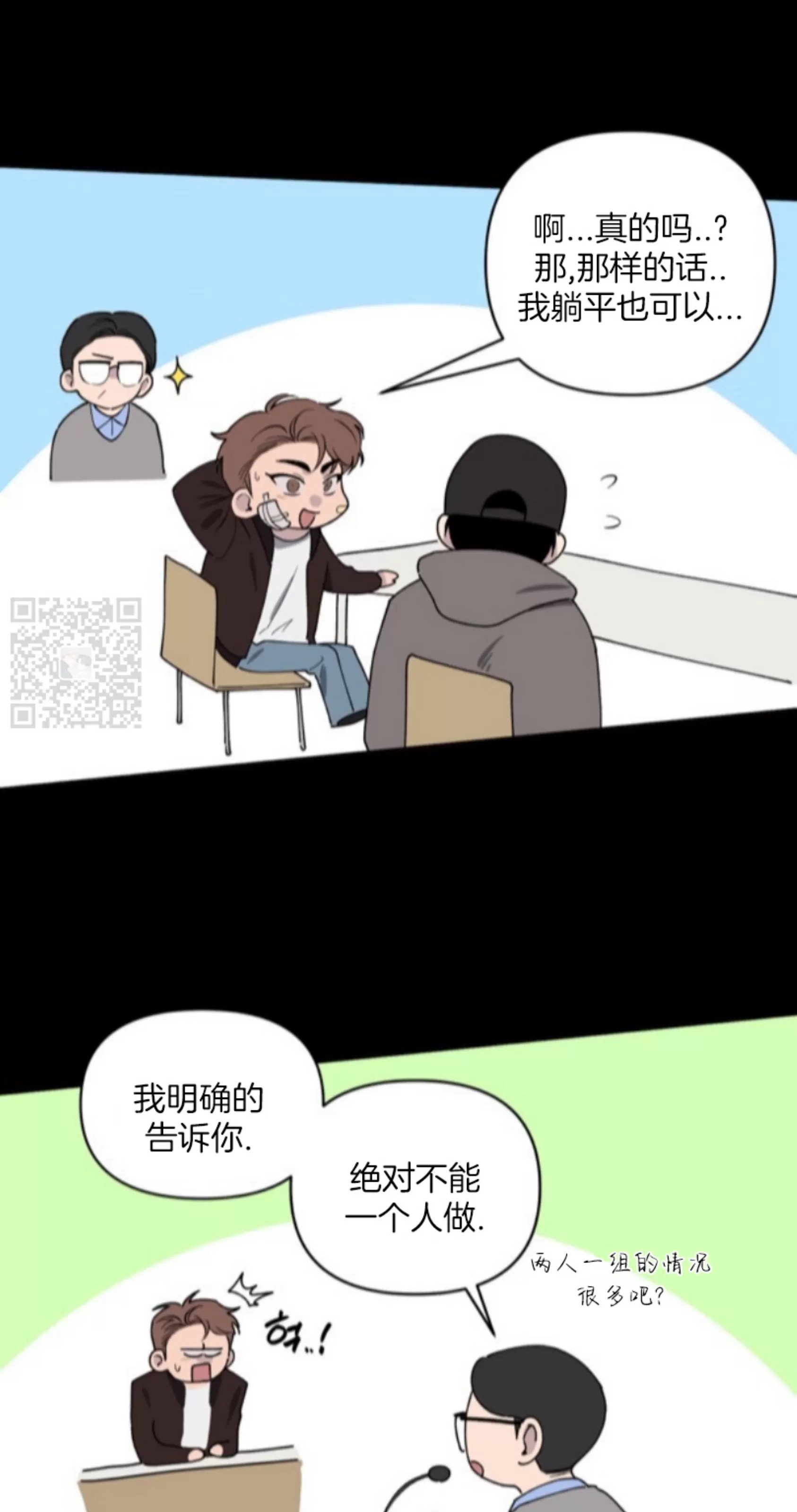 第 39 页