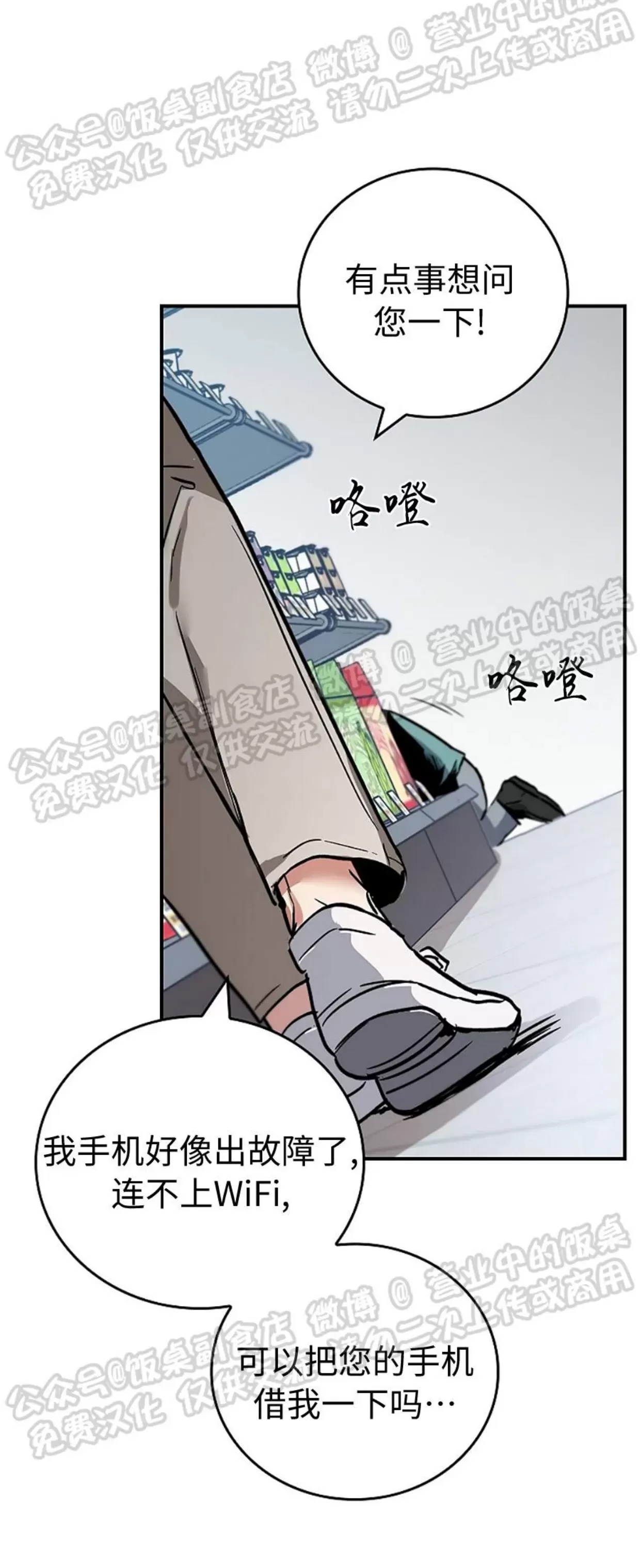 第 72 页