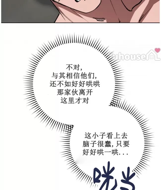 第 77 页