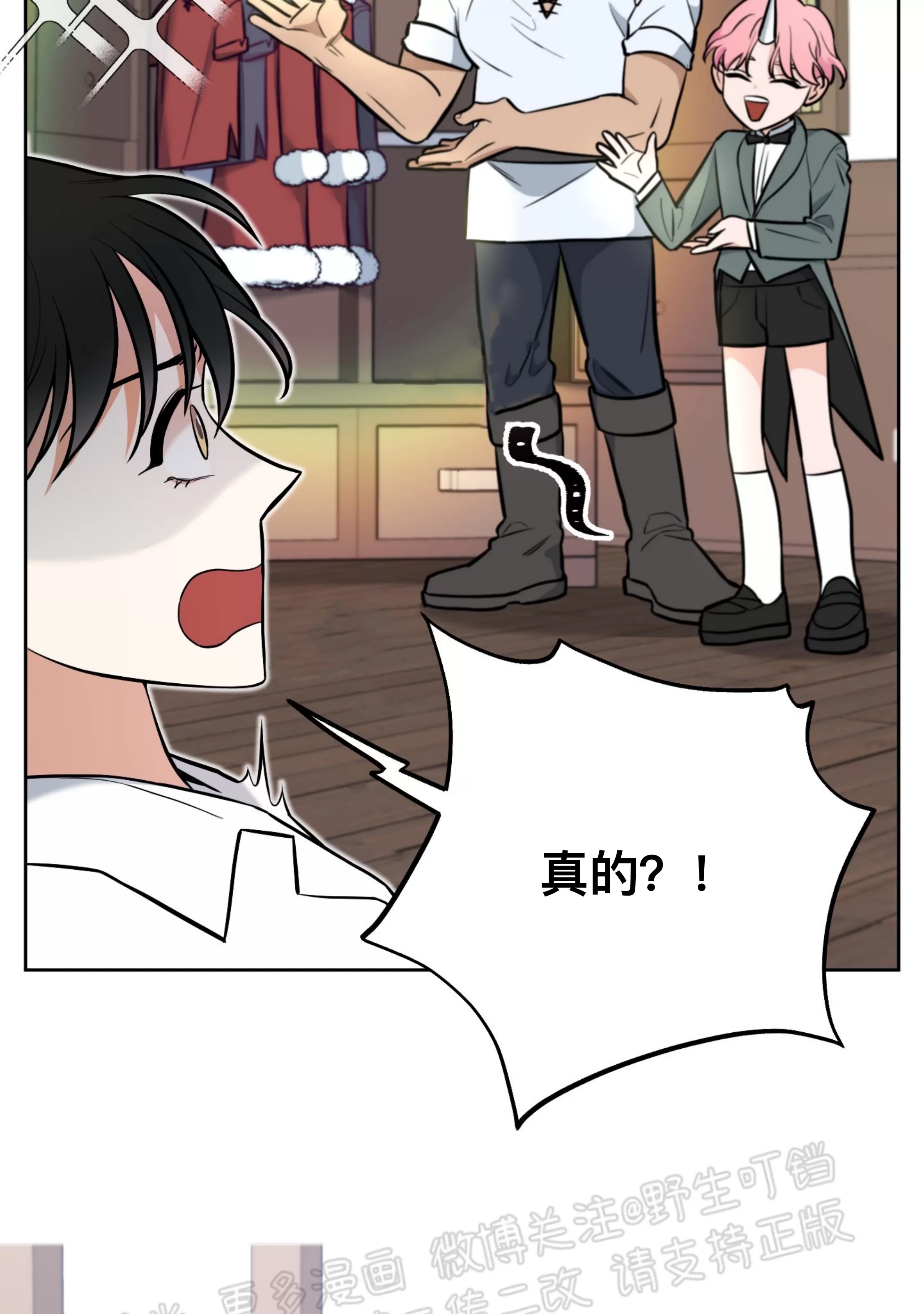 第 31 页