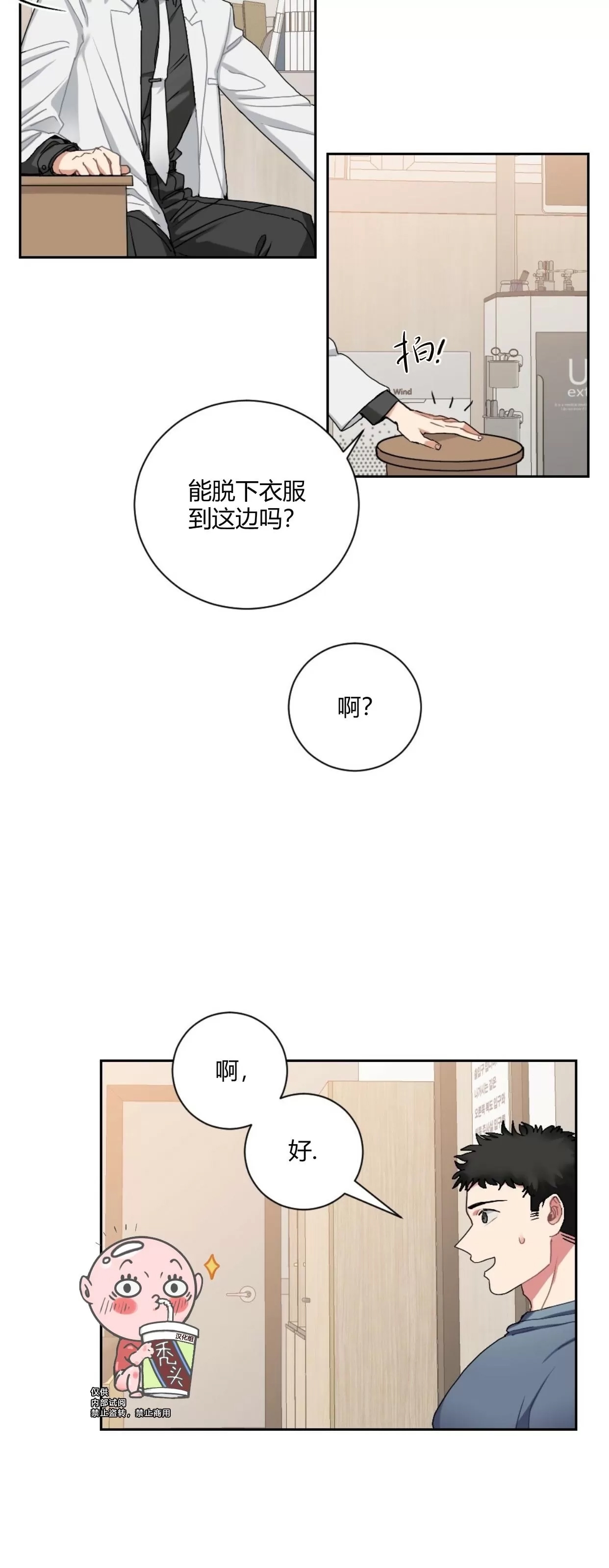 第 34 页