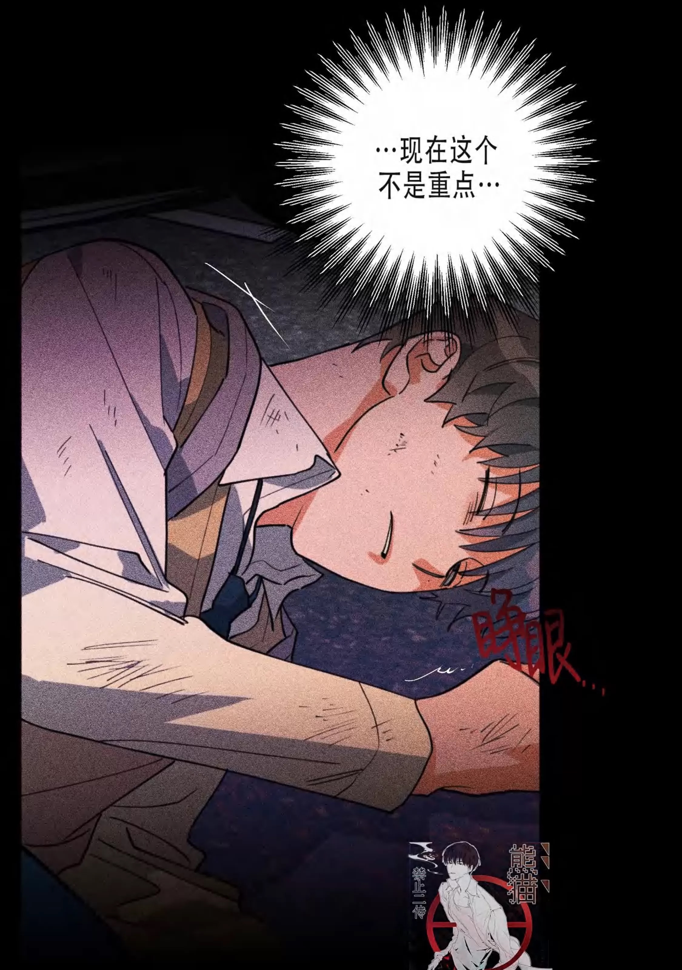 第 65 页
